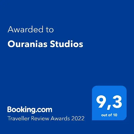 Ouranias كارداميلي